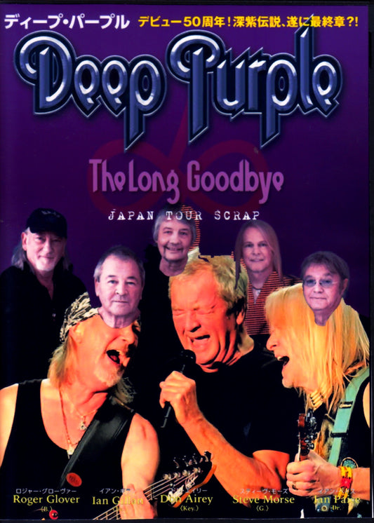 Deep Purple/Japan Tour Collection 2018