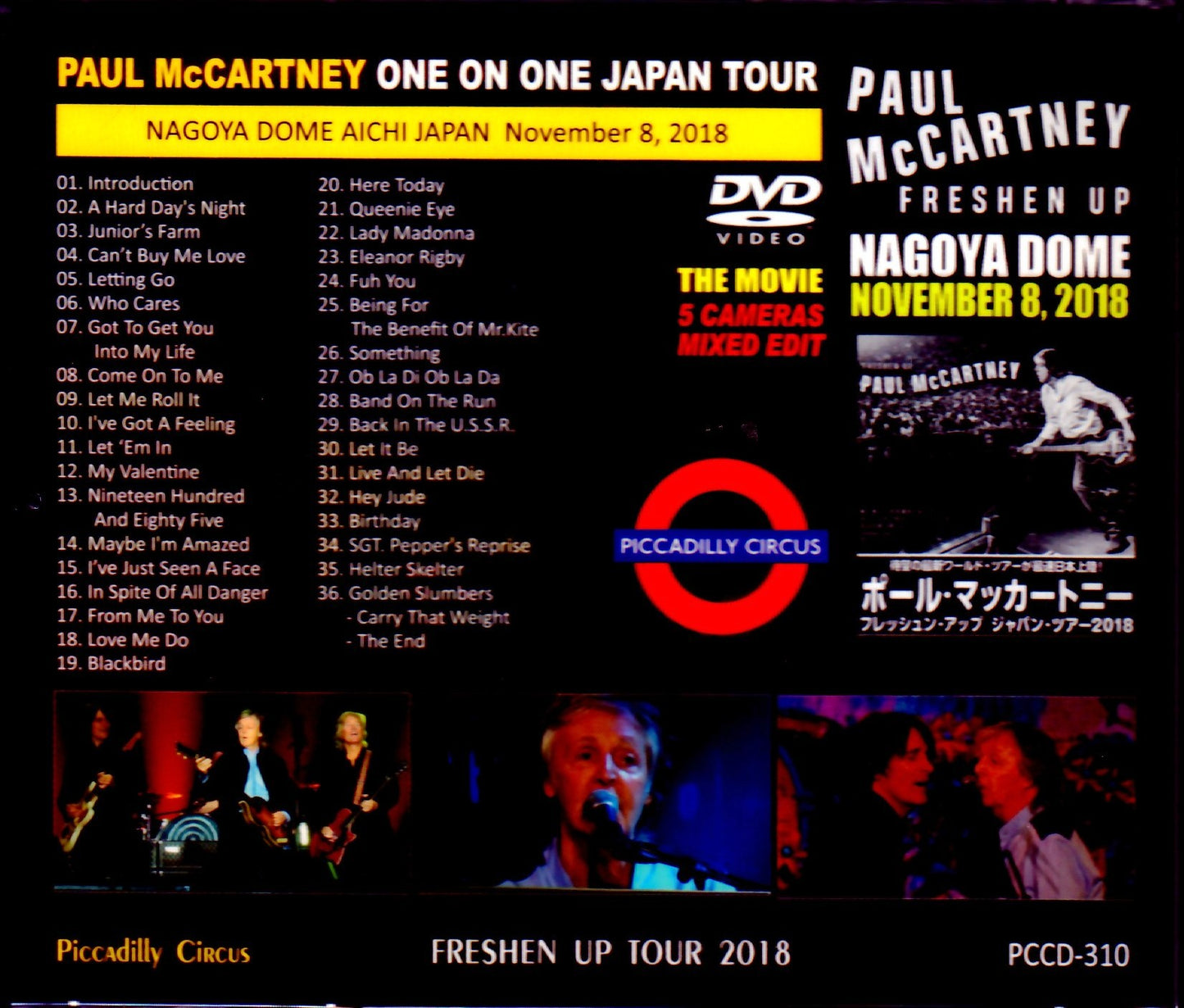 Paul McCartney/Aichi,Japan 2018 Multi-Cam Shot Ver.