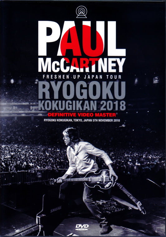 Paul McCartney/Tokyo,Japan 11.5.2018 2 Sounds Dual Layer Ver.