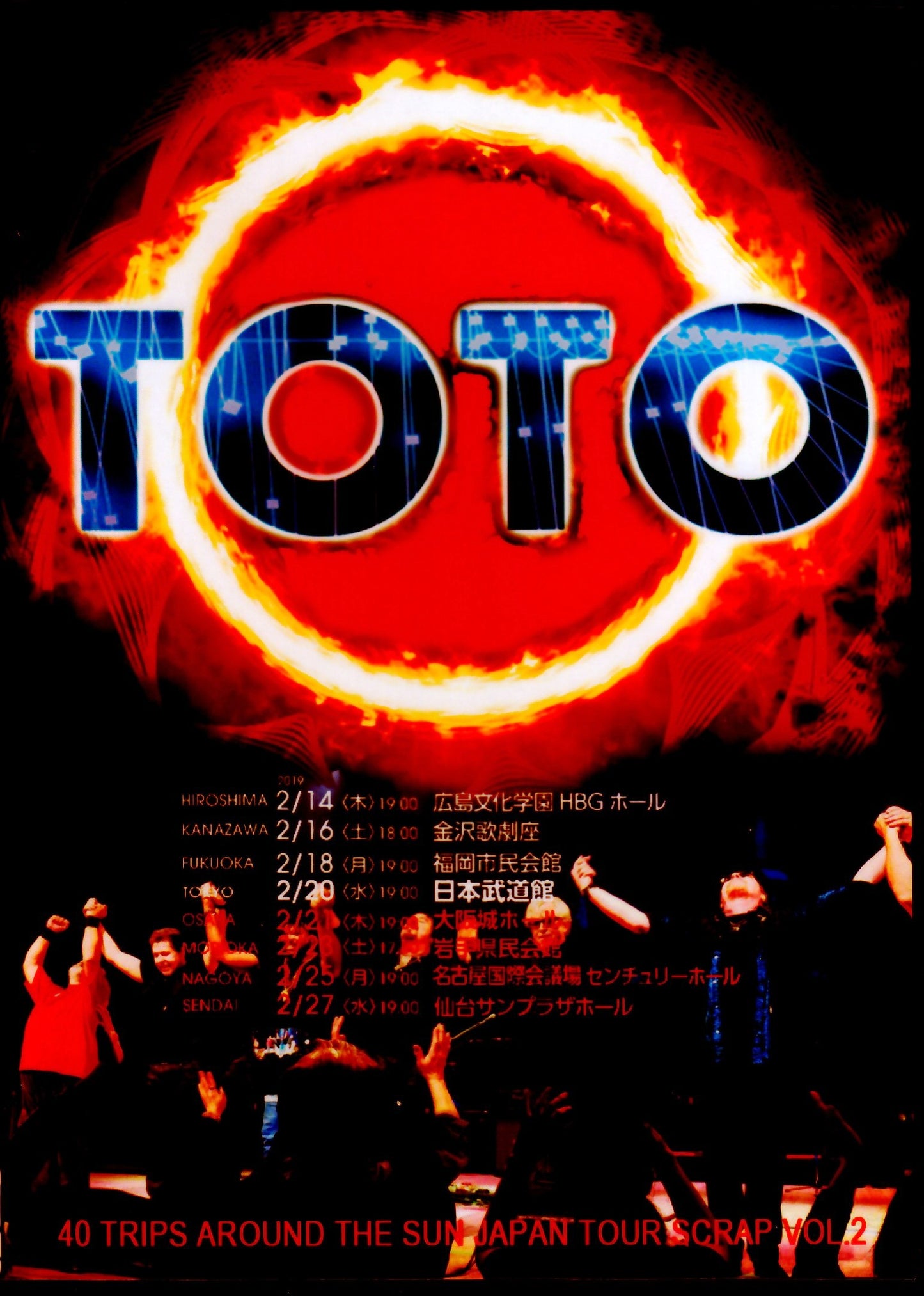 Toto/Japan Tour Collection Vol.2