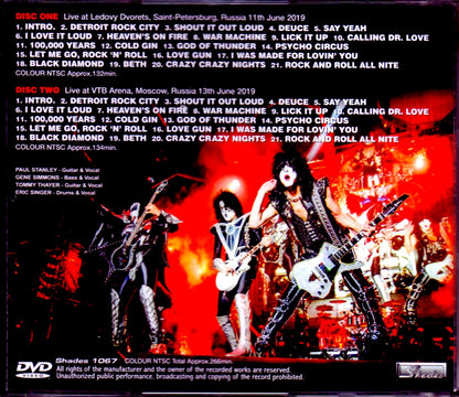 Kiss/Russia 2019 2 Days