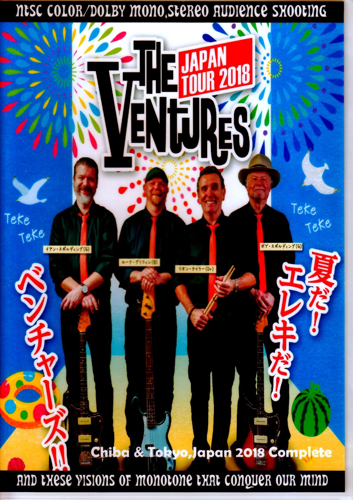 Ventures/Chiba & Tokyo,Japan 2018 Complete