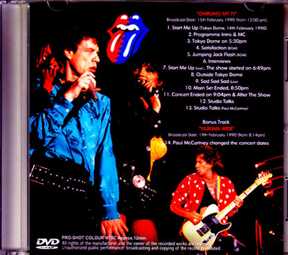 Rolling Stones/Japan Broadcast 1990