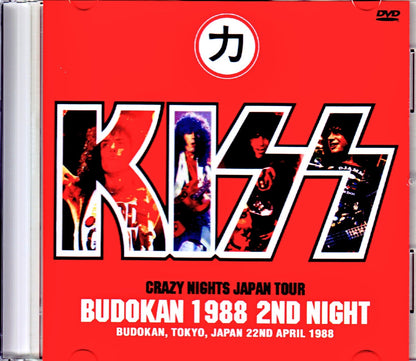 Kiss/Tokyo,Japan 4.22.1988
