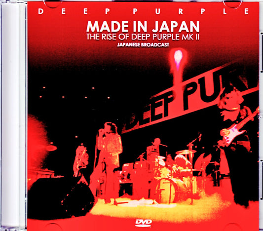 Deep Purple/Made in Japan Japanese Broadcast Version