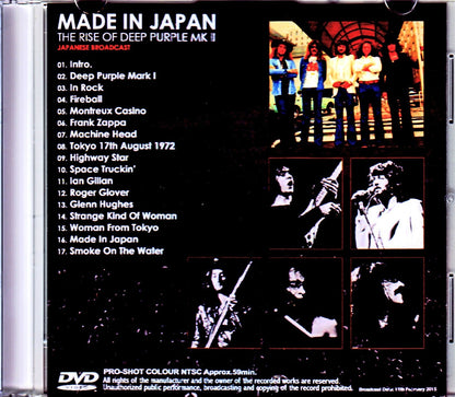 Deep Purple/Made in Japan Japanese Broadcast Version