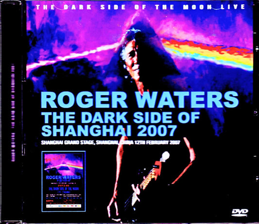 Roger Waters/China 2007