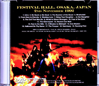 Iron Maiden/Osaka,Japan 1992