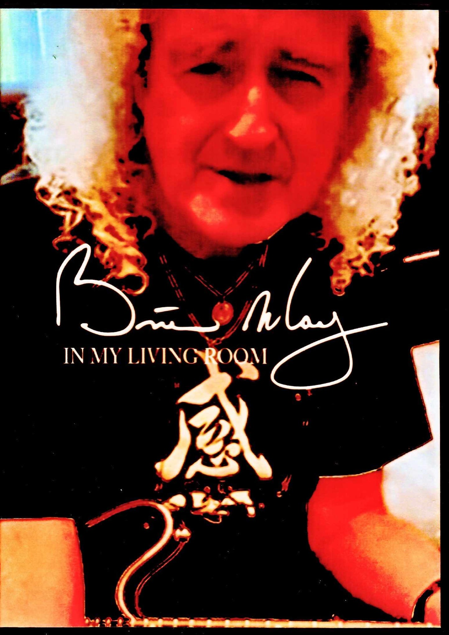 Brian May/Home video collection in my Living Room 2020 & more