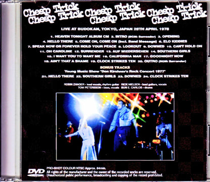 Cheap Trick/Sunday Special Nippon Budokan Performance Tokyo 1978 etc.