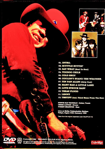 Stevie Ray Vaughan/Tokyo,Japan 1985 Original Japanese Laser Disc Edition