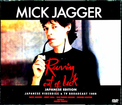 Mick Jagger/ SHE'S THE BOSS promo collection Japanese Original Laser Disc Edition