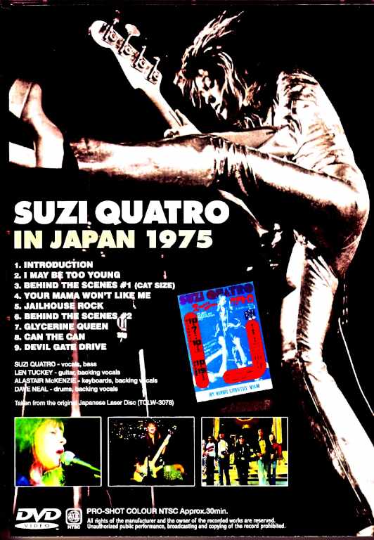 Suzi Quatro/Tokyo,Japan 1975 Japanese Laser Disc Edition