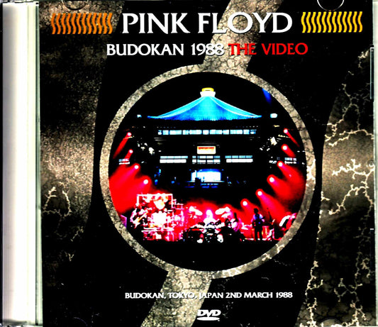 Pink Floyd/Tokyo,Japan 3.2.1988