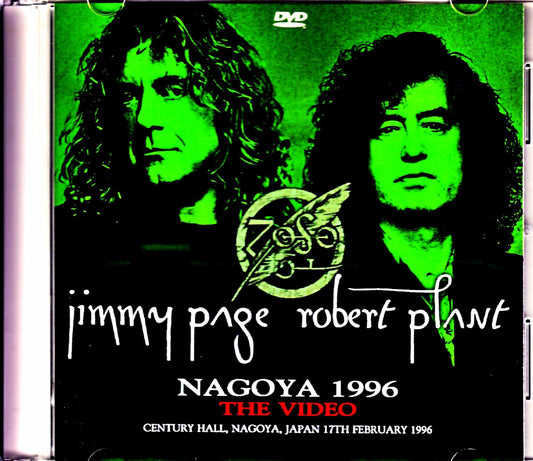 Jimmy Page, Robert Plant/Aichi, Japan 1996