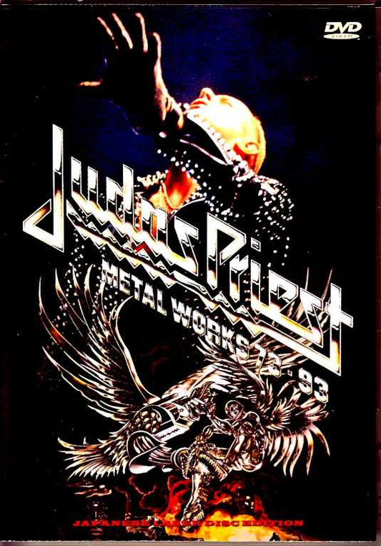 Judas Priest Metal Works 1973-1993 Japanese Laser Disc Edition