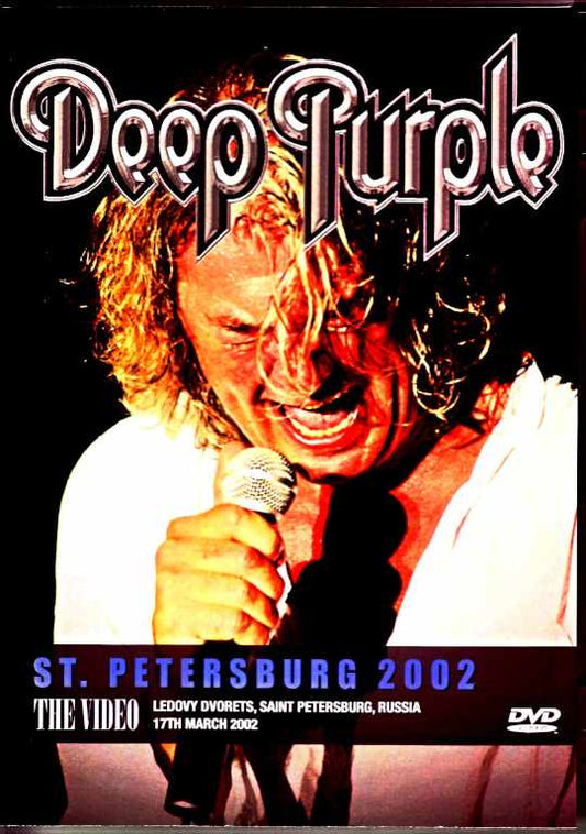 Deep Purple Deep Purple/Russia 2002