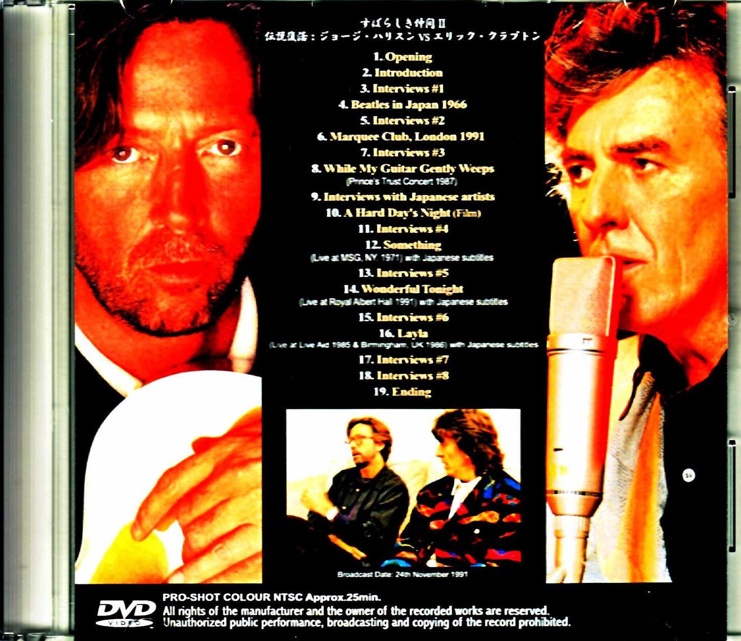 George Harrison Eric Clapton George Harrison Eric Clapton/Great Friends II Legend Resurrection Complete Recording Broadcast on 1991