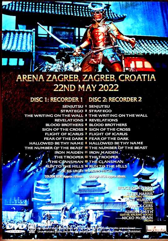 Iron Maiden Iron Maiden/Croatia 2022 2Source Complete