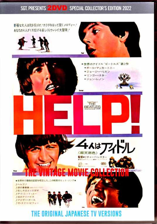 Beatles/Help! The 4 are Idols Help! Vintage Movie Collection