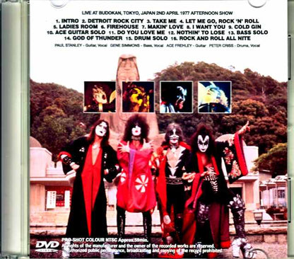 Kiss/Tokyo,Japan 4.2.1977 Afternoon Show Another Edition