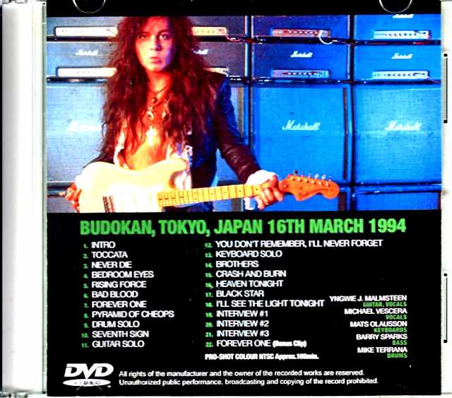 Yngwie Malmsteen/Tokyo,Japan 1994 & more