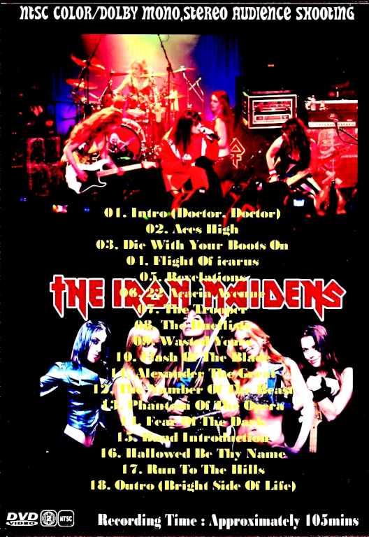 The Iron Maidens Iron Maidens/Netherlands 2015