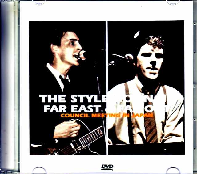 Style Council / Tokyo, Japan 1984 Jewel Version