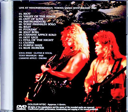 Blue Murder/Tokyo,Japan 1989 Synchronized Soundboard Edition Jewel Version