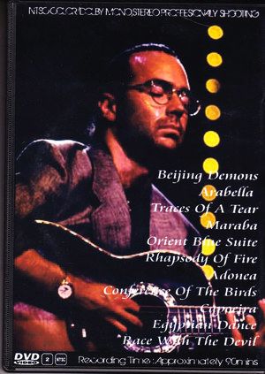 Al Di Meola/Germany 1988
