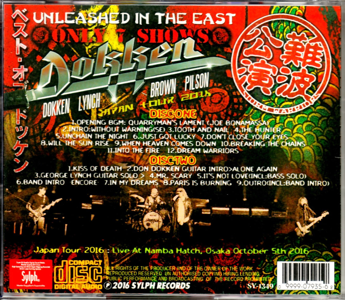 Dokken/Osaka,Japan 2016