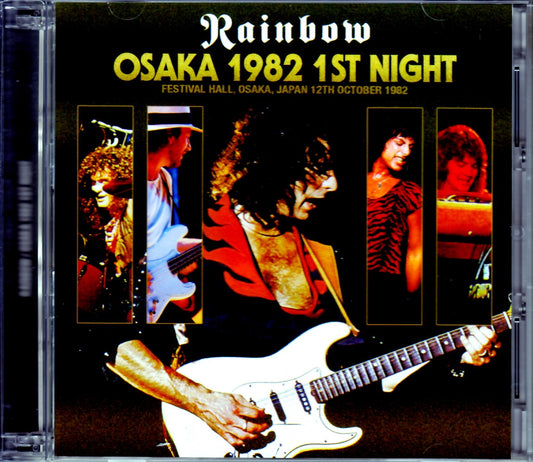 Rainbow/Osaka,Japan 1982 Upgrade