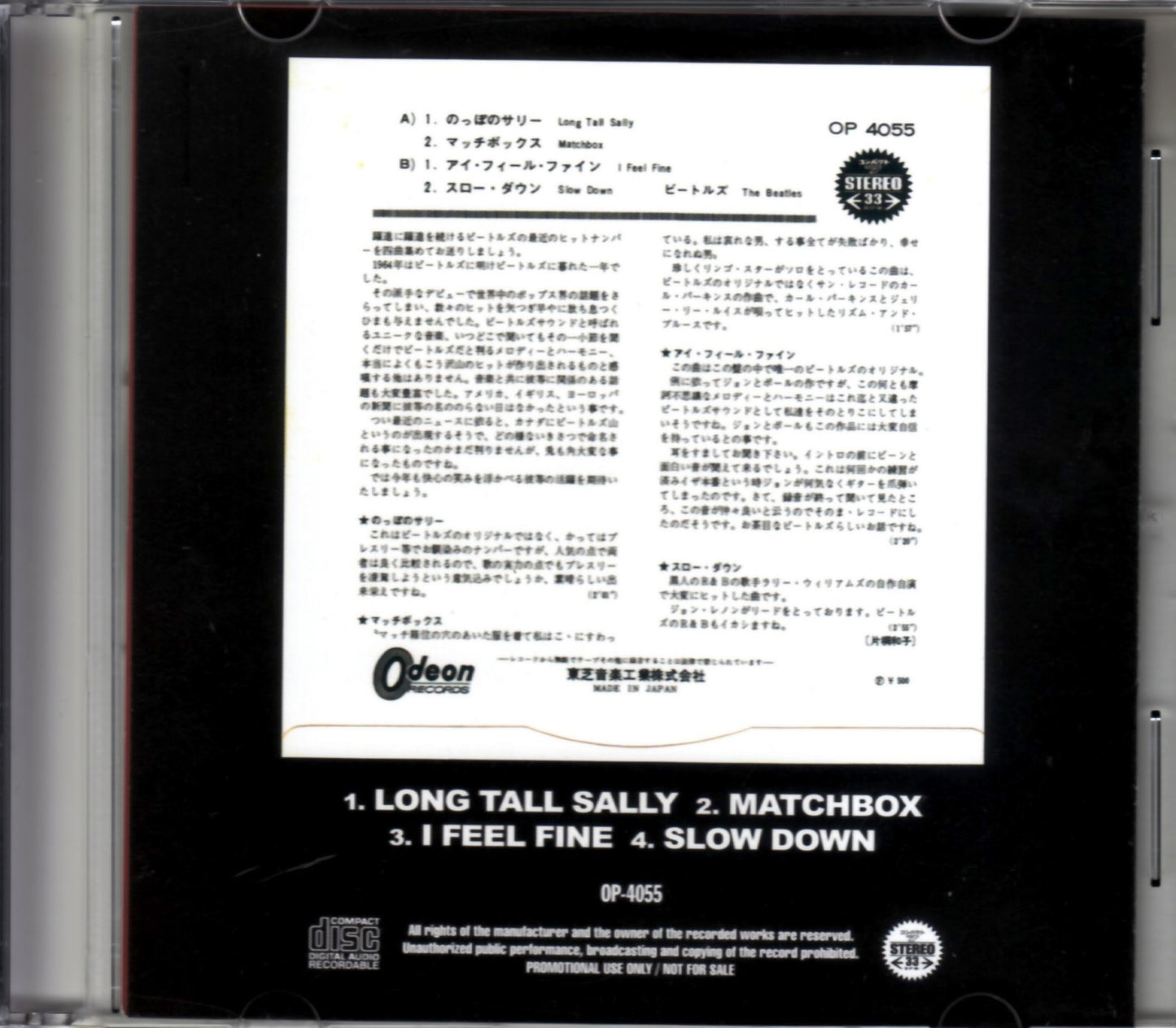 Beatles/Noppo no Sally Original EP