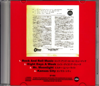 Beatles/Rock and Roll Music Japan EP