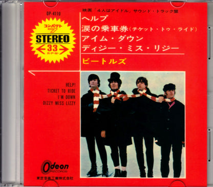 Beatles/4 people are idols Japan EP