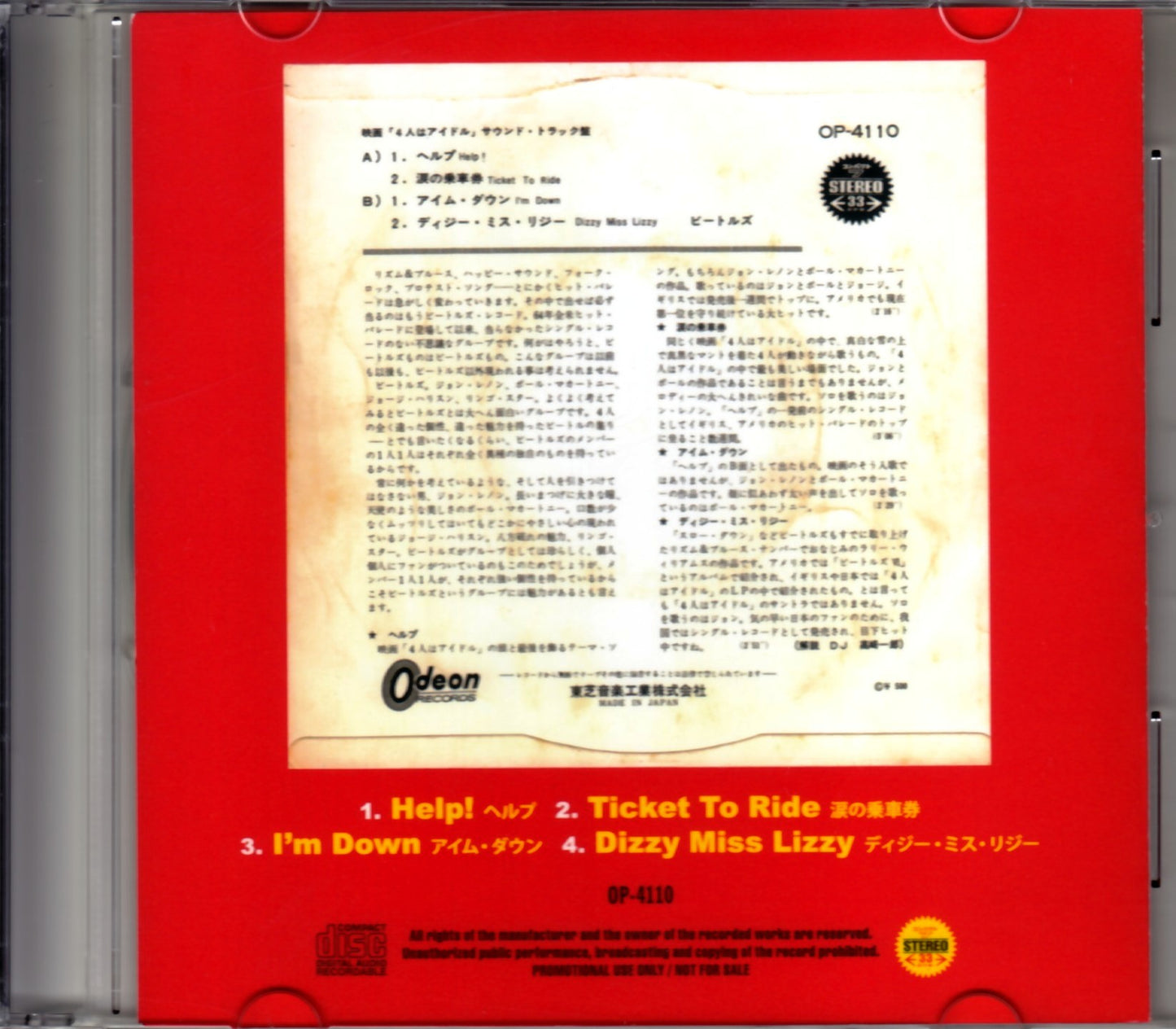 Beatles/4 people are idols Japan EP