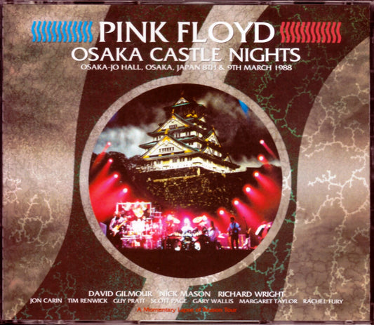 Pink Floyd/Osaka,Japan 1988 2Days Def Master