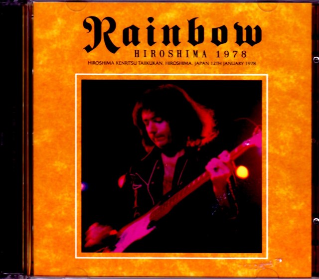 Rainbow/Hiroshima,Japan 1978 Upgrade