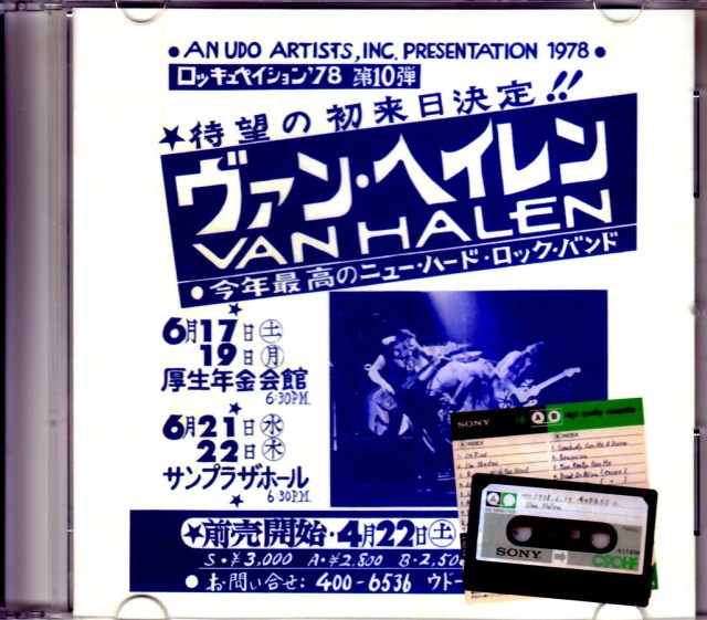 Van Halen/Tokyo,Japan 6.19.1978