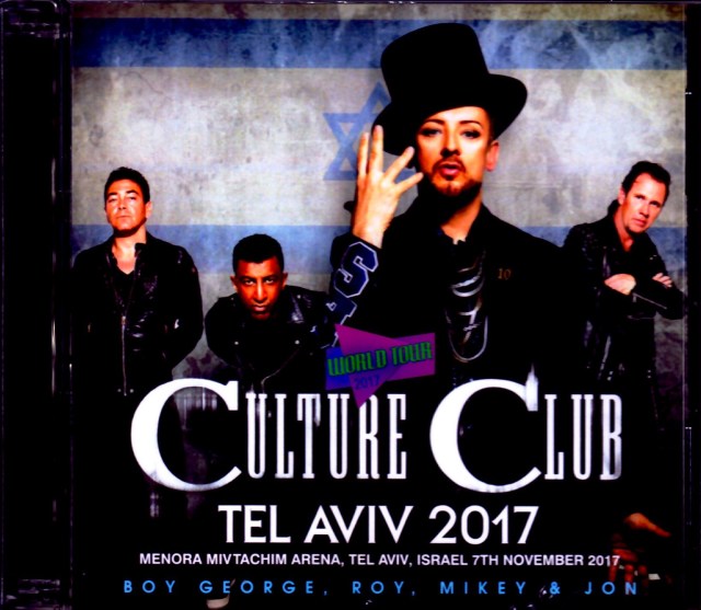 Culture Club/Israel 2017
