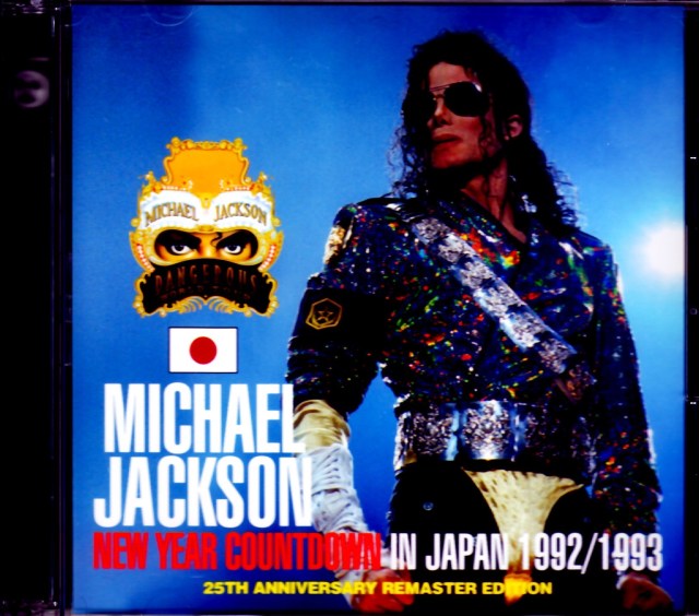 Michael Jackson Michael Jackson/Tokyo,Japan 1992-1993 25th Anniversary Remaster Edition