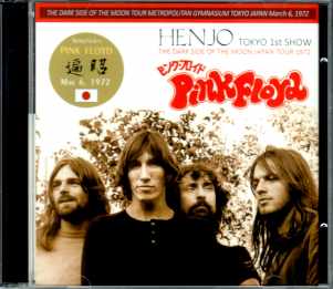 Pink Floyd Pink Floyd/Tokyo,Japan 3.6.1972