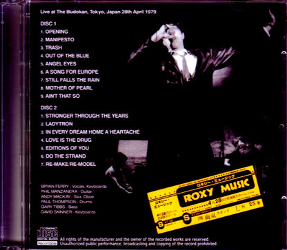 Roxy Music/Tokyo,Japan 1979 New Master