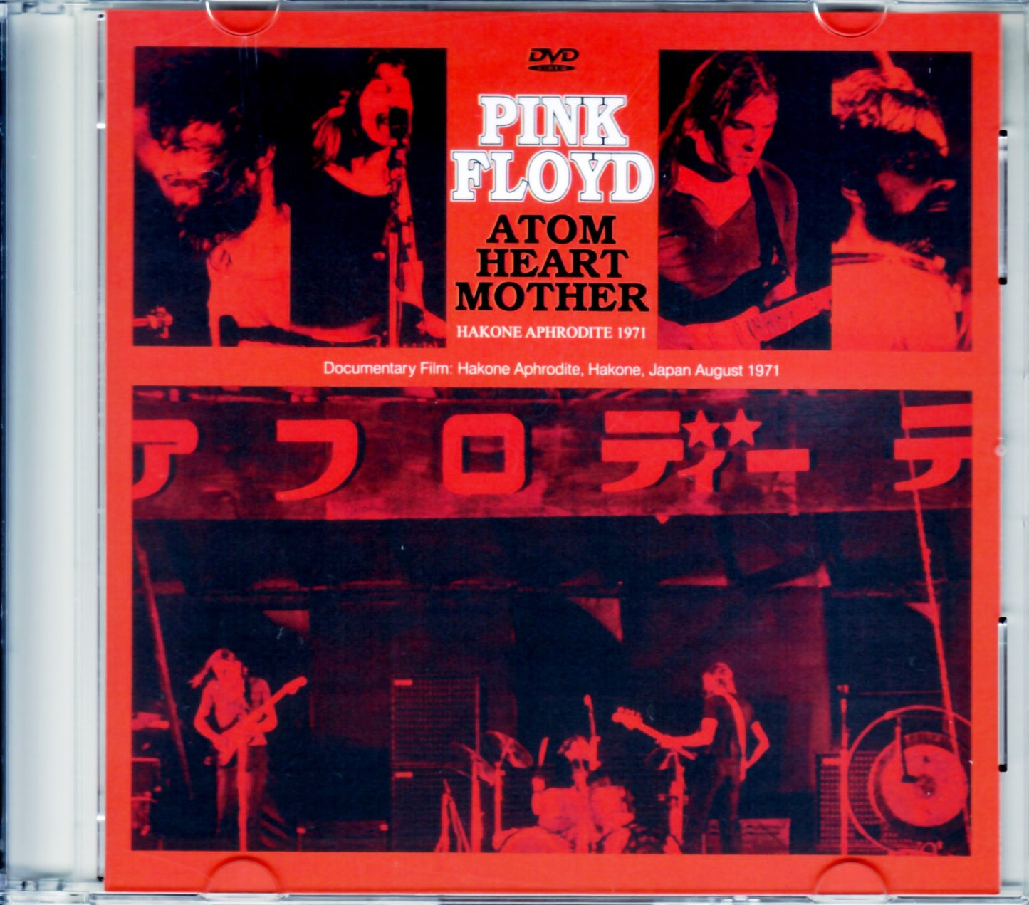 Pink Floyd/Kanagawa, Japan 1971