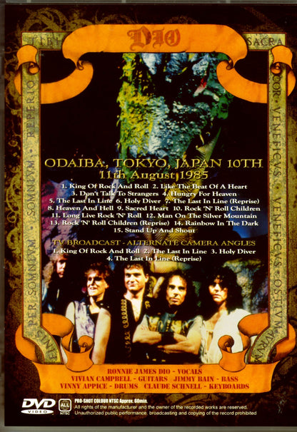 Dio/Tokyo,Japan 1985 Upgrade