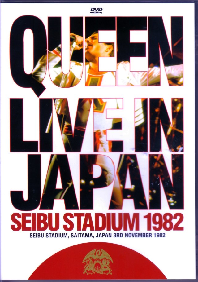 Queen / Saitama, Japan 1982 LD Version