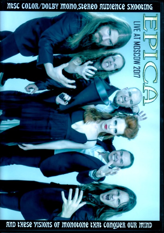Epica/Russia 2017