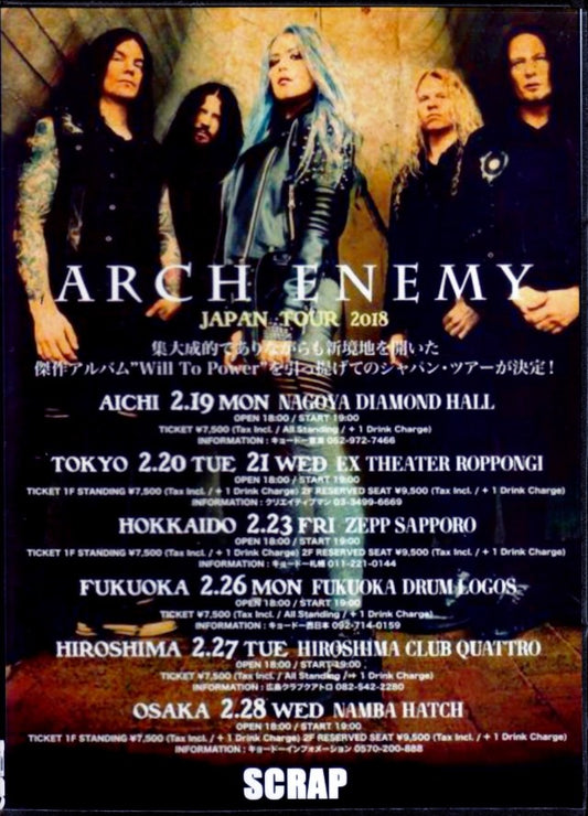 Arch Enemy/Japan Tour Collection 2018