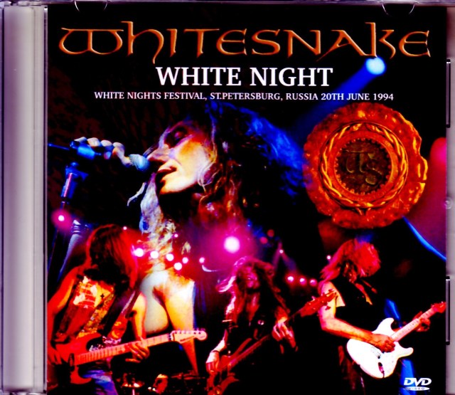 Whitesnake/Russia 1994 Upgrade