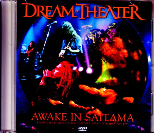 Dream Theater Dream Theater/Saitama, Japan 1995